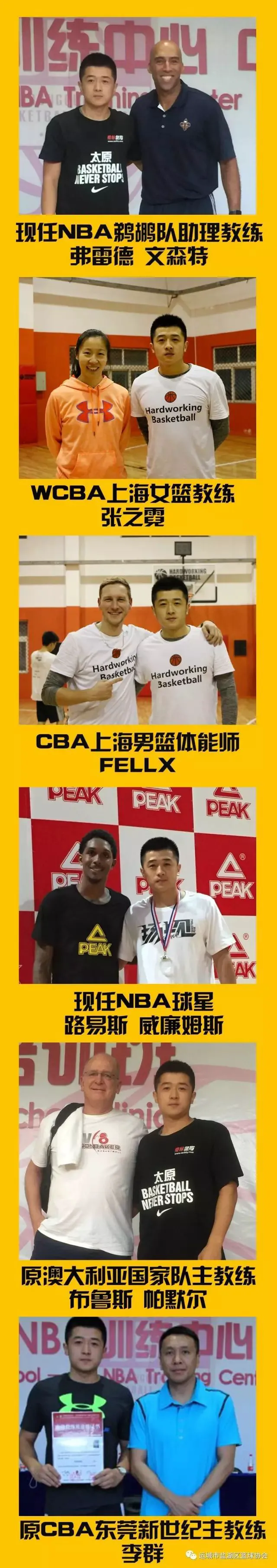 篮球训练听什么歌_1