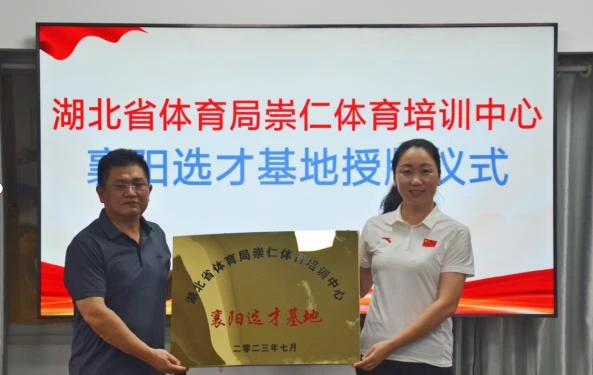 信息化设备如何提高篮球训练中的反馈速度_0