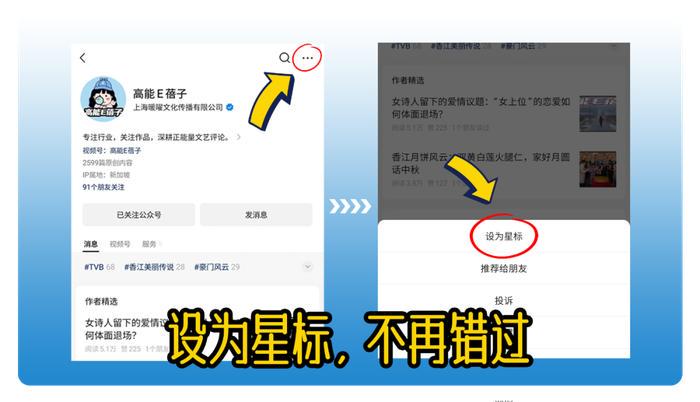 如何通过营养补充提升分卫的体能_2
