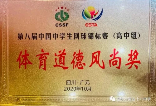 如何在篮球冬令营中加强体能训练？_1