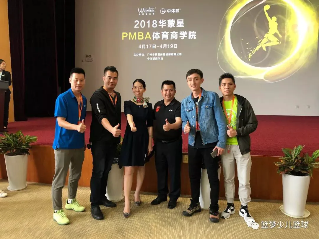 哪里能找到关于智能球衣在篮球训练中应用的信息_0