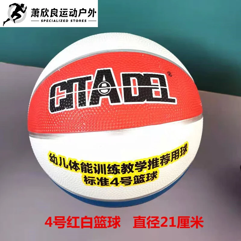篮球课训练教案_0