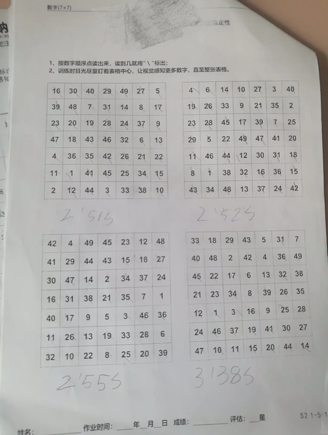 篮球比赛赛前一周训练计划_2