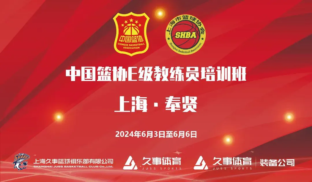 业余爱好者如何在有限时间内追求篮球技能提升_1