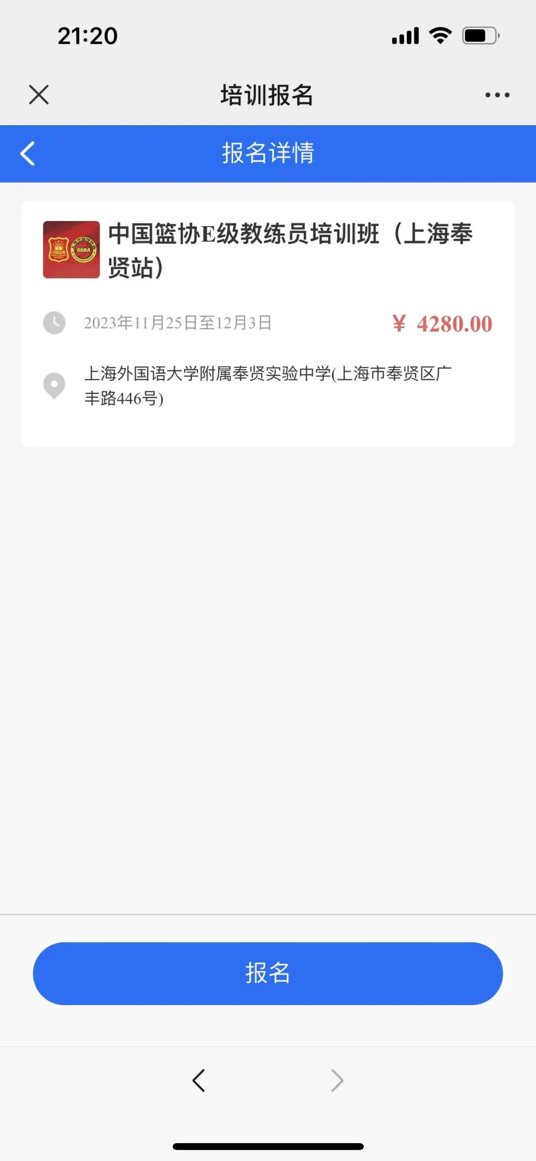 如何使用智能耳机提高篮球训练效果_1