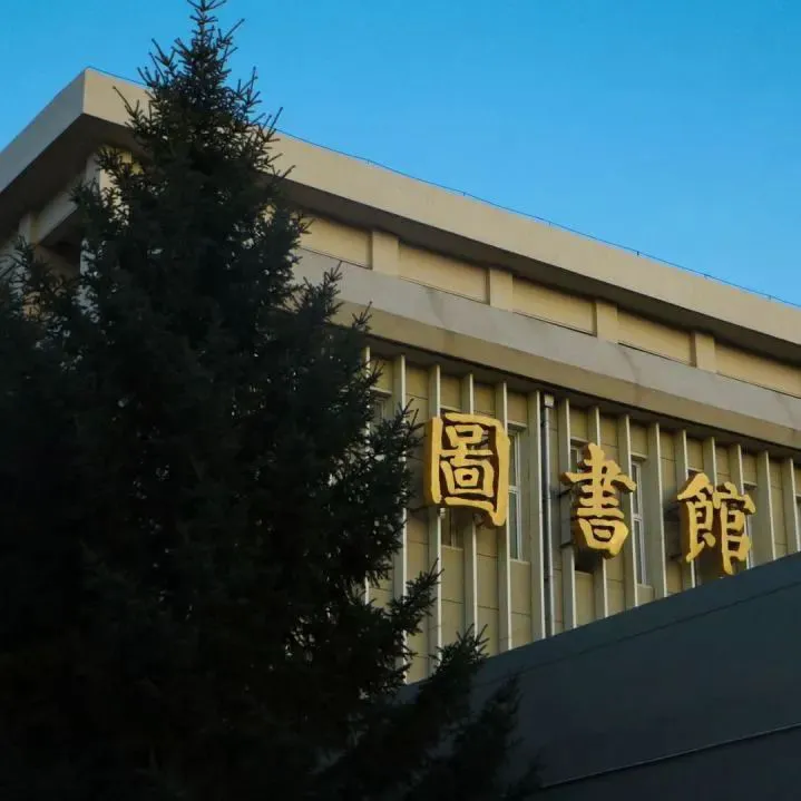 哪里可以找到关于篮球协调训练的教程?_1