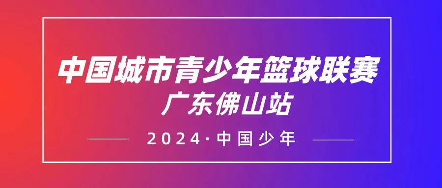 如何通过团队训练提升分卫配合能力_1