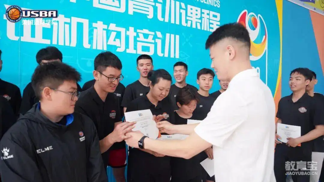 篮球周期训练计划方案怎么写_2