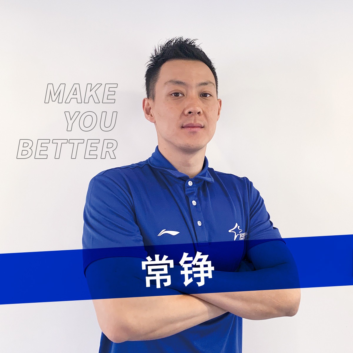 哪里能找到篮球训练的专业教练
