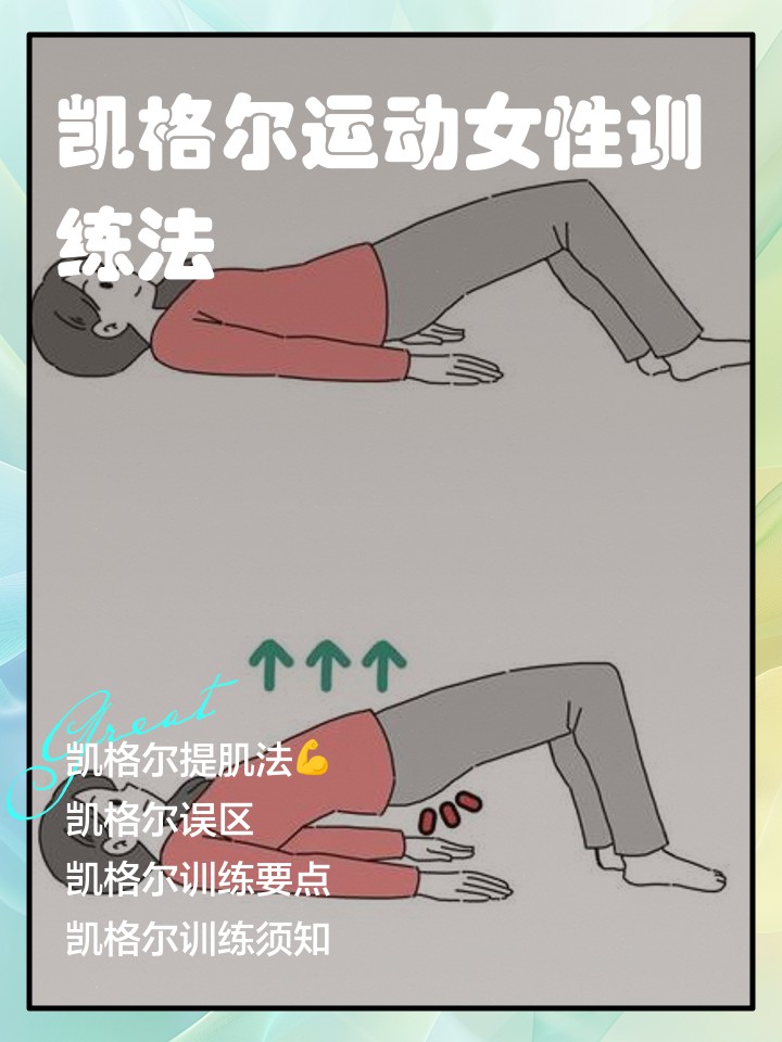 女篮球员如何通过呼吸训练提升表现