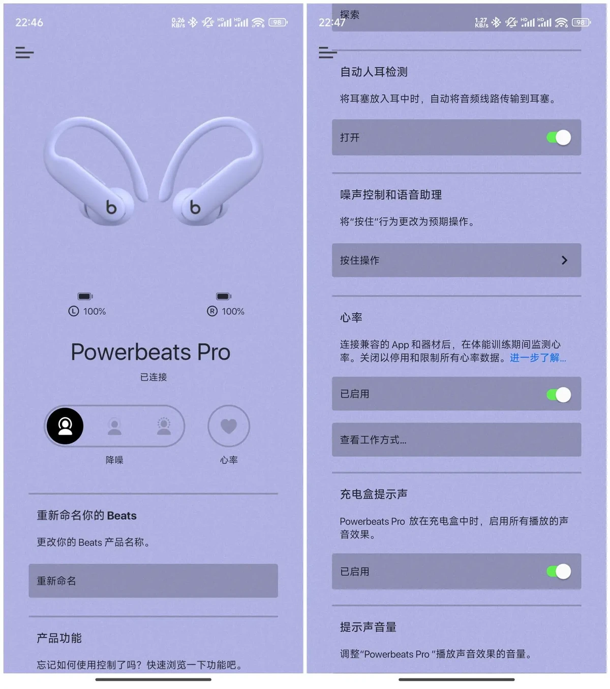 如何制定智能篮球训练计划_2