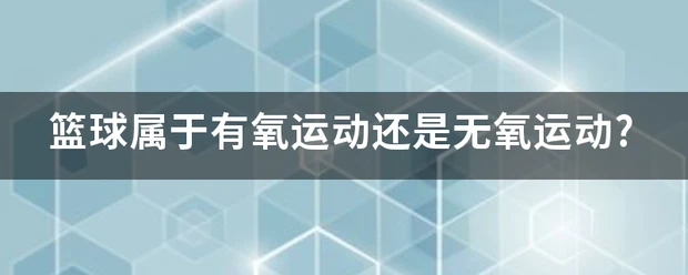 篮球训练检讨200字怎么写_0